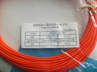 SC-LC 光纤跳线 LC-SC 10米 多模 隆兴 世纪人正品-淘宝网