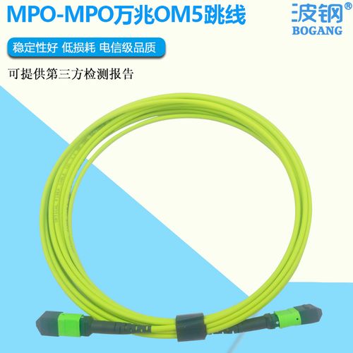 波钢电信思科华为兼容100g40g集束mpompo数据中心光纤跳线